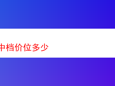 中檔價位煙斗絲究竟如何？深度品鑒與剖析