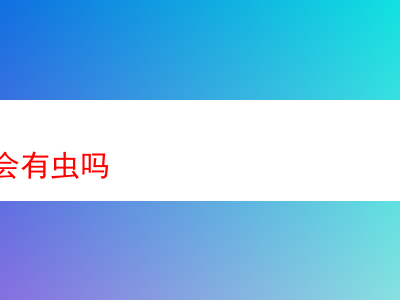 探究煙斗絲是否會有蟲及多種煙斗絲品鑒