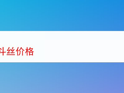 歐洲煙斗絲價格及品吸體驗詳析