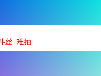 品評法官煙斗絲:難抽與難忘的煙草體驗