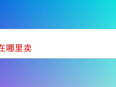 探究煙斗絲的銷售去向及一款特色煙斗絲剖析