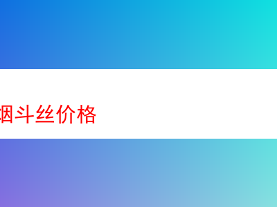 探秘拉森50煙斗絲的獨特魅力與多元風味
