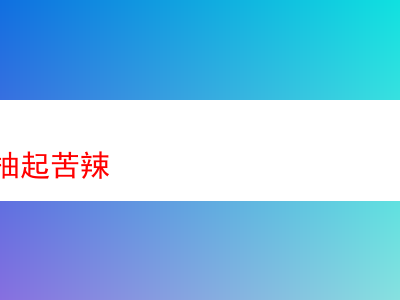 品析烟斗絲:苦辣之外的多元滋味