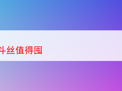 哪些煙斗絲值得囤積？深度剖析與體驗分享