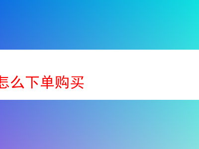 如何下單購買煙斗絲:兼談特色煙斗絲品鑒