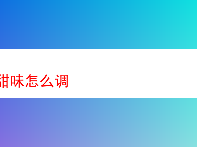 探索獨特煙斗絲甜味調配：一款令人難忘的煙斗絲品鑒