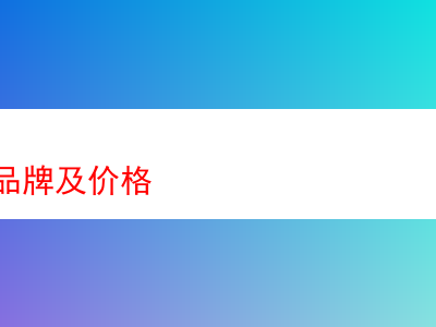 經典煙斗絲品牌的品味與體驗