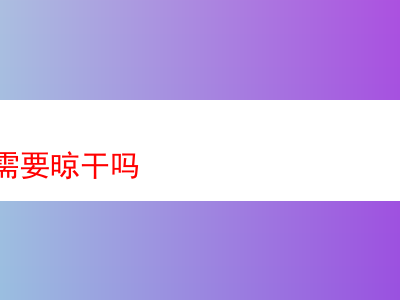 鬥煙絲是否需要晾乾之相關煙草品鑒分享