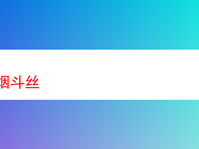 醇厚朗姆韻:深度品味朗姆味煙斗絲