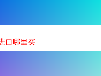 探究進口煙斗絲的購買地及品吸體驗