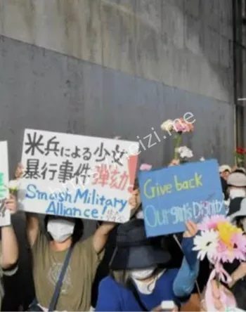 美军强制猥亵少女案